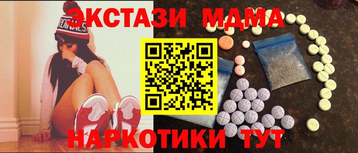 ГАШ Лыткарино