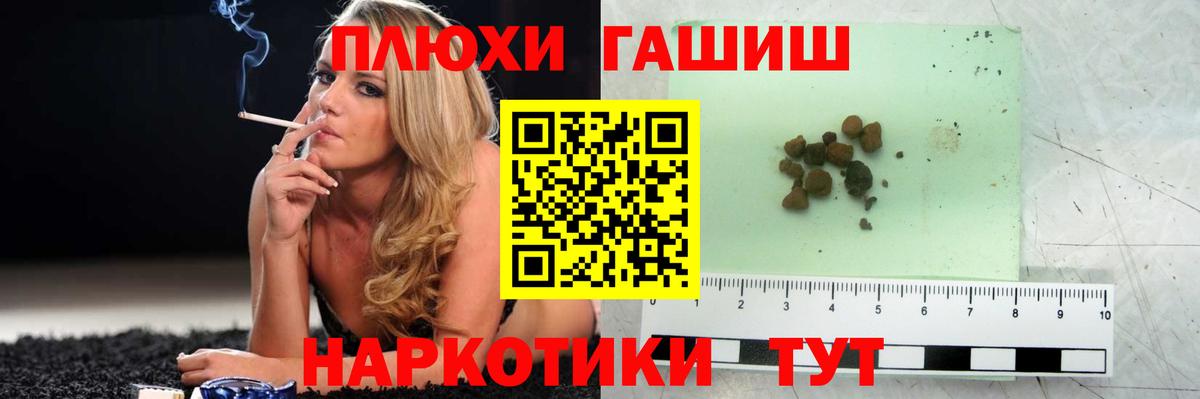 ГАШИШ Premium  Вход с VPN  Лыткарино  ГАШИШ  ГАШИШ хэш 