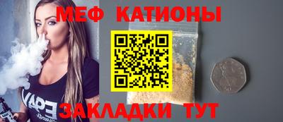 альфа пвп Донской
