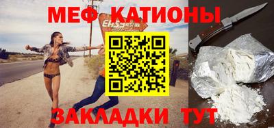 стаф Донецк