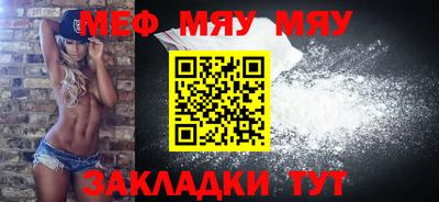 стаф Донецк