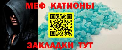 альфа пвп Донской