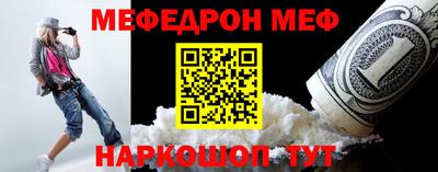 альфа пвп Донской