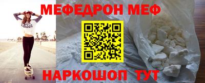 стаф Донецк