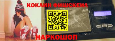 стаф Донецк
