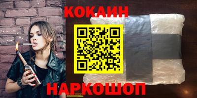 стаф Донецк