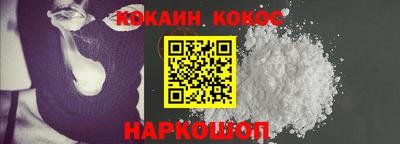 стаф Донецк