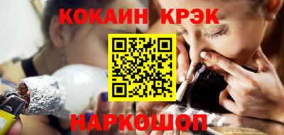 стаф Донецк
