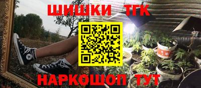 стаф Донецк