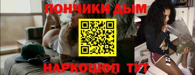 стаф Донецк