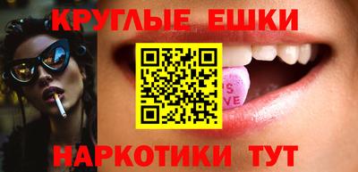 стаф Донецк
