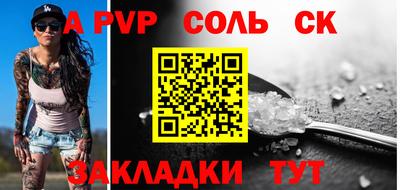 стаф Донецк