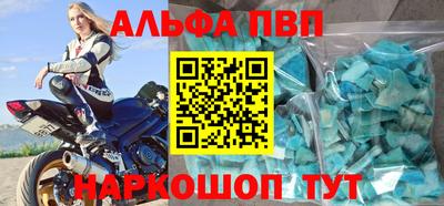 стаф Донецк