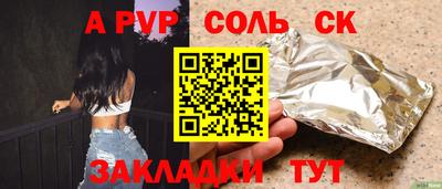 Альфа ПВП Дубна