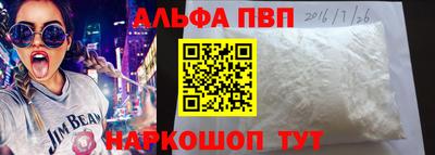 Альфа ПВП Дубна