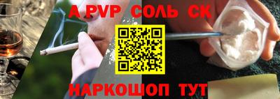 стаф Донецк