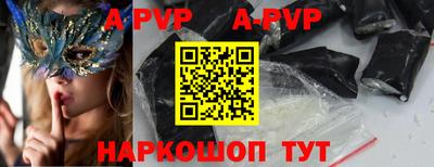 стаф Донецк