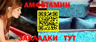 стаф Донецк