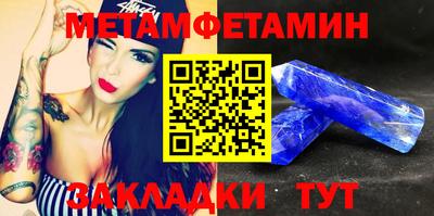 стаф Донецк