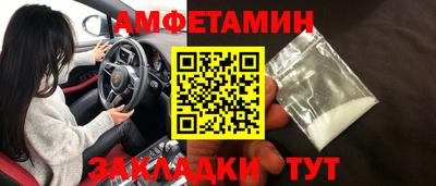 альфа пвп Донской
