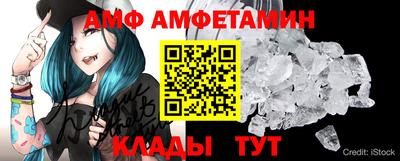 альфа пвп Донской
