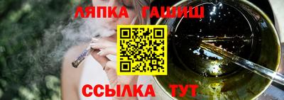 стаф Донецк