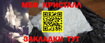 альфа пвп Донской
