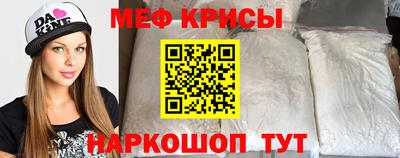 стаф Донецк