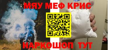 альфа пвп Донской