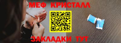 стаф Донецк