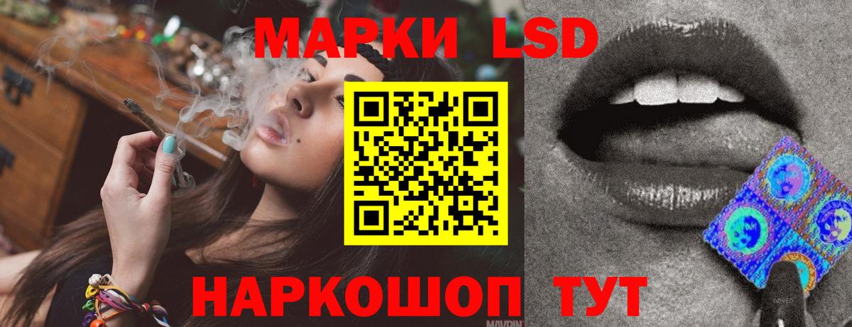 Лыткарино  LSD-25 экстази кислота  Лсд 25 экстази кислота  Вход с VPN 