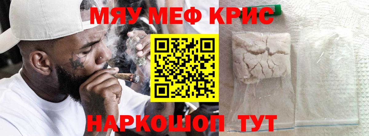 Лыткарино  Меф  Вход с VPN  Мефедрон VHQ  Меф 4 MMC 