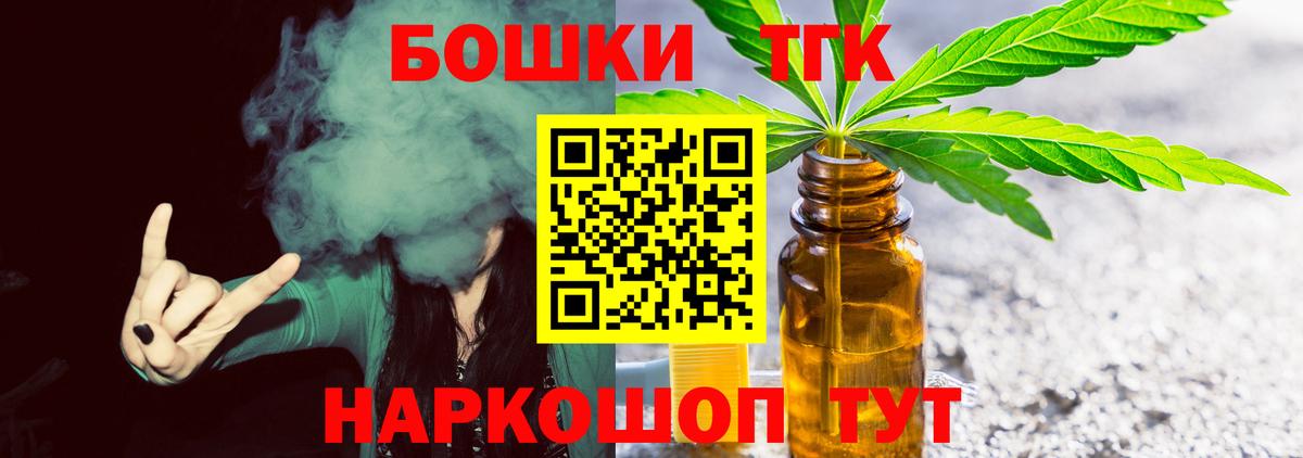 МАРИХУАНА план  Бошки марихуана Ganja  Лыткарино  Вход с VPN  Конопля Bruce Banner  Конопля Bruce Banner 